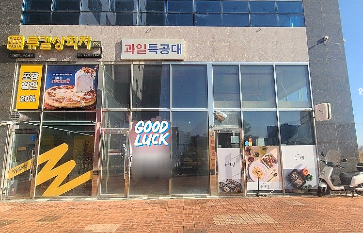 물건사진