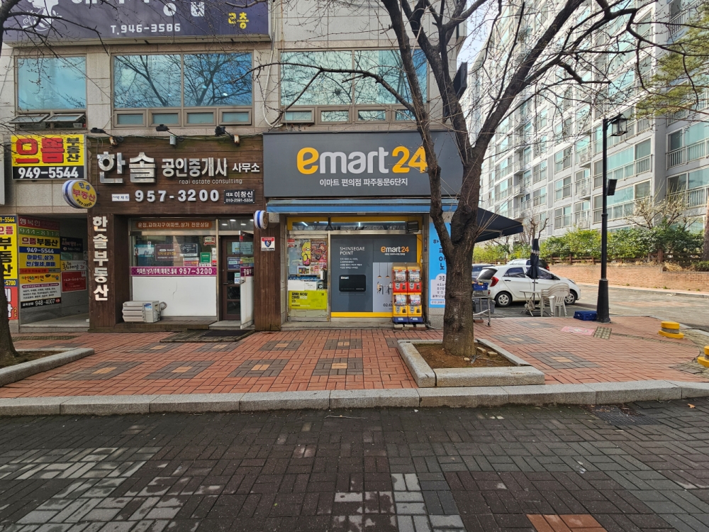 물건사진