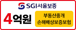 SGI서울보증